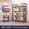 Estantería de Acero y Madera de Múltiples Niveles Simple de Pie para Sala de Estar, Estante de Almacenamiento Simple para Dormitorio del Hogar, Estante de Almacenamiento Estantería de Hierro