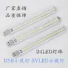 Luz de disco U, luz nocturna USB, luz USB, luz USB3, luz 8, luz 16, luz 24, luz de noche para aire acondicionado, luz de noche con voz