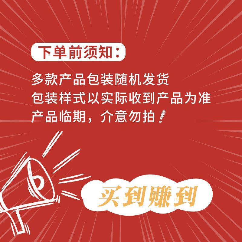 绸缎纸巾清仓主图2