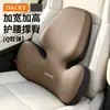 Novo Apoio de Cabeça para Carro Almofada Cervical de Látex Suporte Lombar para Carro Almofada para Carro Almofada de Assento de Encosto Suporte Lombar