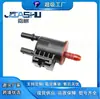Válvula de control de canister de carbón para coche de venta caliente, adecuada para Jeep Compass y Cherokee 04627182AA HV136