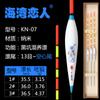 Fábrica Nano Hollow Tail Float Elderly Float Miopia Eye-catching Thick Tail Fish Float Deep Water Remote Float Fishing Gear