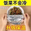 Cubierta de Aislamiento para Comida Película de Papel de Aluminio Grado Alimenticio Cubierta de Aislamiento Cubierta de Aislamiento para Mesa de Comedor Bolsa de Aislamiento para Conservar Frescura en la Cocina