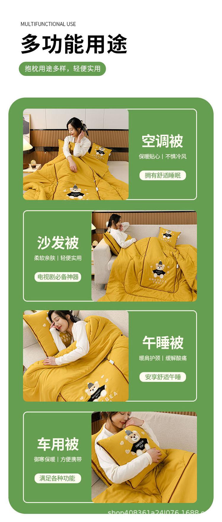 多功能抱枕被_06.jpg