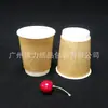 Taza de Café Desechable de Doble Capa de 8 oz 250 ml Engrosada Personalizable Impresa Taza para Jugos Múltiples Especificaciones Taza para Té de Leche