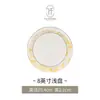 Juego de Platos de Cerámica Jingdezhen Hogareño Color Cálido Tazón para Comer Tazón para Fideos Combinación de Platos Fabricante Venta Directa al Por Mayor