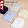 Polo de seda de hielo, ropa de trabajo, impresión de logotipo, camiseta de cultura de equipo, camiseta de manga corta de verano, ropa de trabajo para hombres
