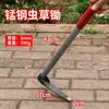 Azada Pequeña para Jardinería, Herramienta Compacta para Deshierbar y Cavar la Tierra para Uso en Exteriores y en Casa, Azada de Acero Completo para Cavar Brotes de Bambú y Plantar Verduras en el Jardín