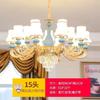 Novo Lustre Estilo Europeu 2024 Lâmpadas para Sala de Estar Atmosfera Casual Moderna de Luxo Casa Quarto Restaurante Lustre de Cristal