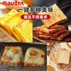 Tostadora de Cadena para Desayuno Calentamiento de Pan Tostado Comercial Totalmente Automática