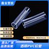 Manguera de PVC Transparente, Tubo Transparente para Bolsos, Tubo de PVC para Arnés de Cableado Automotriz de Cableado de Energía Nueva