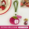 Colgante de Peluche Original de Fruta Tengyi Lindo Nicho Versátil Colgante Llavero de Niña Mochila Colgante Pequeño