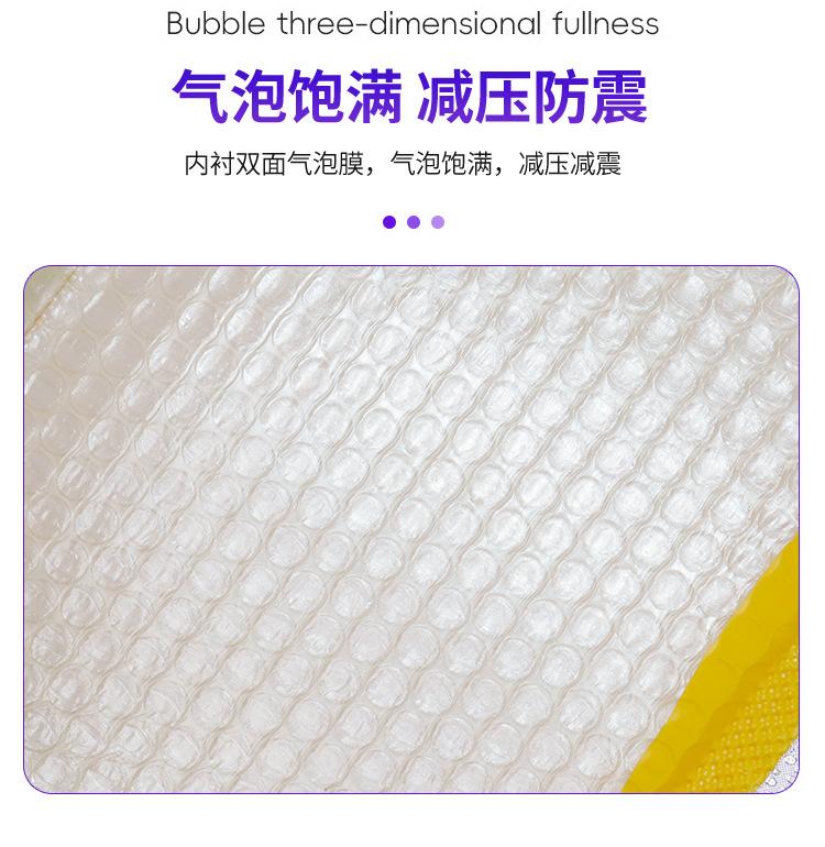 黄色共挤膜气泡信封袋_14.jpg