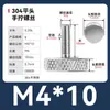 Tornillo moleteado de acero inoxidable con ajuste manual de cabeza grande para publicidad 835 Tornillo M3M4M5M6M8 Cabeza alta 834