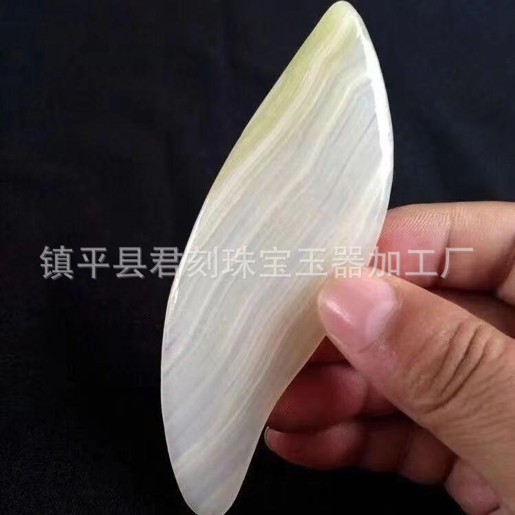 阿富汗玉刮痧片