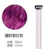 Cross-border Amazon deve escolher Laser ouro tinsel cabelo colorido fio de cabelo fonte fabricante Pet wire