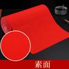Papel Couplet Vermelho Tingido com Cera Espesso em Rolo Longo com Bordas Douradas e Pontilhados Dourados, Design de Peixe Duplo e Dragão e Fênix, Em Branco para Couplets de Ano Novo Chinês Manuscritos