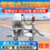 La máquina de corte por chorro de agua para tuberías es fácil de operar, produce cortes lisos y es segura de usar.