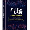 Libro Inspirador para Adultos Compañía Mayorista Café Comunitario Donación de Biblioteca Debilidad Humana Camino del Lobo Teoría de Juegos