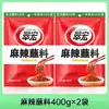 Salsa Picante para Dipear Cuihong 450g Polvo de Chile de Sichuan Ligeramente Picante Salsa para Fondue Barbacoa Condimento Seco Condimento Seco Cuihong Polvo para Barbacoa