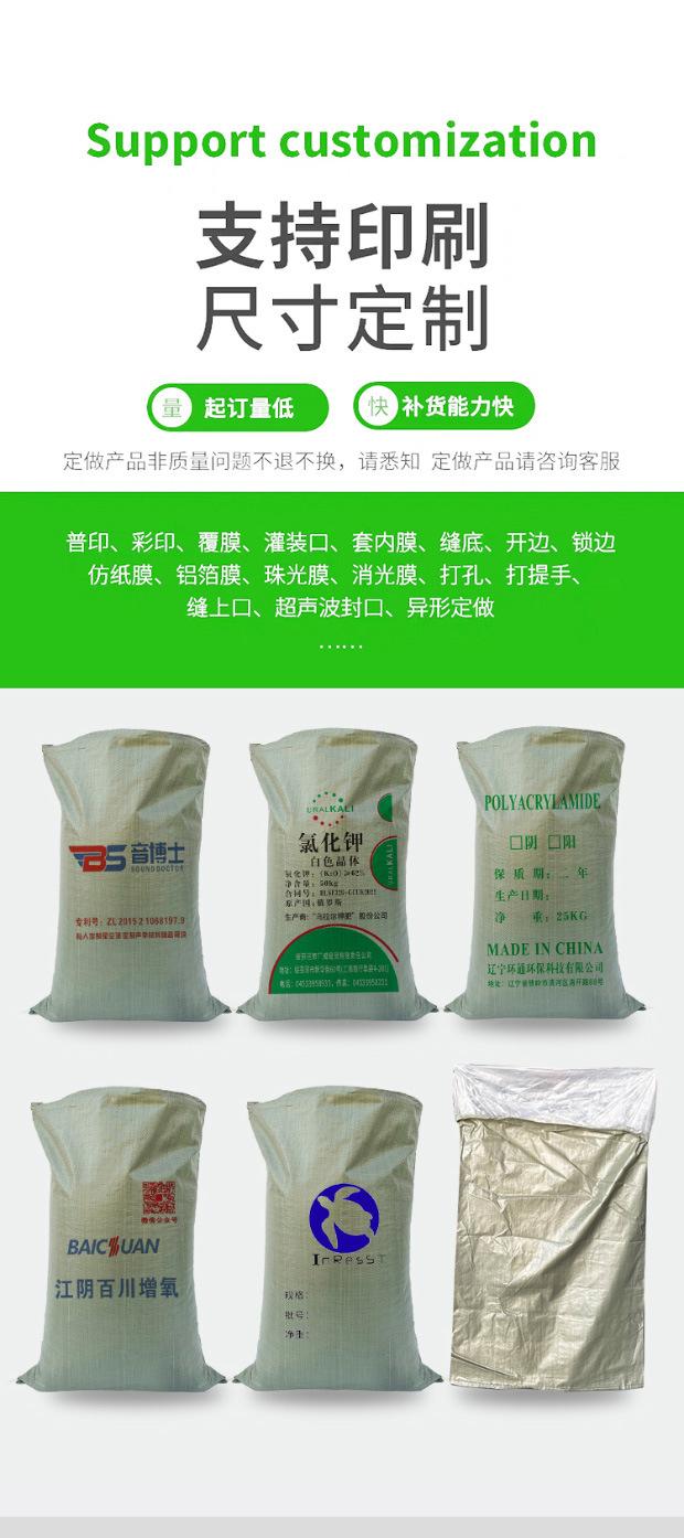 灰色覆膜绿色_07.jpg