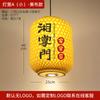 Lámparas de Restaurante de Hotel Chino Restaurante de Hotpot Restaurante de Bar Bambú Trenzado Candelabro con Foco Habitación de Hotel Especial Caja de Hotel