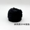 Hilo de Peluche Transfronterizo Bola de Hilo de 50g Bufanda Tejida a Crochet Hecha a Mano Imitación de Piel de Conejo DIY Piel de Visón Piel de Mapache