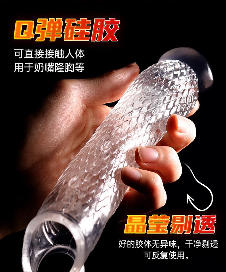 蛟龙狼牙套_06.jpg