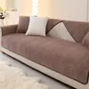Cojín de sofá de una pieza de color sólido para uso doméstico, adecuado para sala de estar y dormitorio, universal para todos los tipos, cubierta de sofá de felpa simple