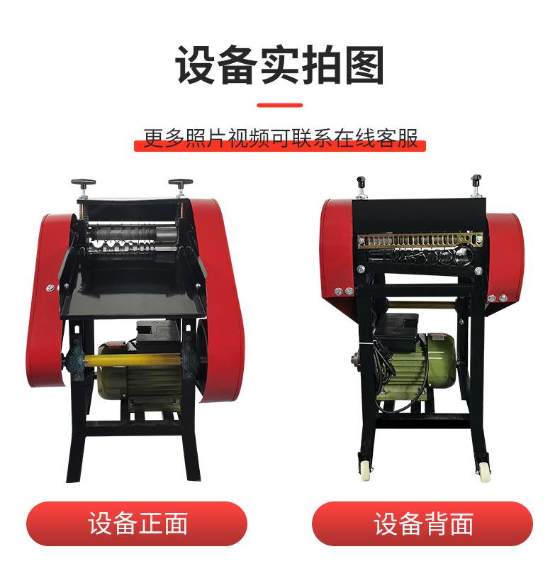 剥线机详情(83)_07.jpg