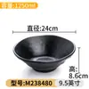 Vajilla de Melamina Kaiba Tazón para Fideos Tazón para Sopa Ramen Caracol Fideos Hot Pot Picante Tazón Grande Imitación Porcelana Especial para Restaurantes de Fideos
