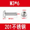 Tornillos de Acero Inoxidable 201 de Cabeza Semirredonda con Hexágono Interior Tornillos de Cabeza Plana Tornillos de Cabeza de Hongo Pernos Redondos de Copa M3M4M5M6M8M10