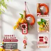 2026 Ano Novo do Cavalo Pingente de Bambu Barco de Bambu Artemísia Festival da Primavera Osmanthus Pequeno Pingente Pacote de Material DIY para Crianças