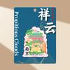 Imán de Nevera de Nanjing, Adhesivo Magnético, Diseño Tridimensional de Ciudad de Madera, Regalo Creativo para la Cocina, Souvenir Cultural y Creativo de Viaje, Tendencia Nacional