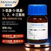 Macklin 3-Amino-5-Mercapto-1,2,4-Triazol A800589-25G Reactivo Químico