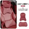 Adecuado para cojines de asiento, cojines de soporte lumbar y cojines para el cuello de los coches Dongfeng Fengshen L7, E70, L8, HaoHan, SKY, YEV01 y Yixuan