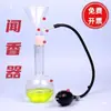 Dispositivo de degustación de aromas en forma de embudo matraz de fondo plano de fondo redondo soporte de pared especias para café aparato de degustación de aromas baijiu