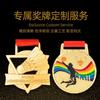 Medallas de Metal, Medallas Personalizadas de Maratón, Reuniones Deportivas, Medallas Pintadas, Señales Conmemorativas de Evento, Medallas de Elogio Corporativo