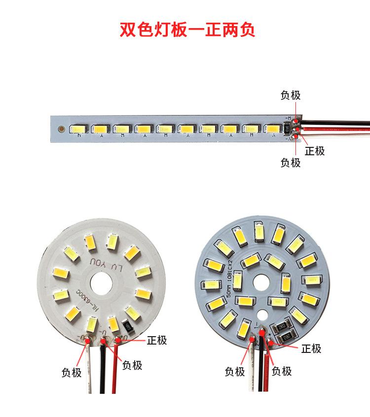 5V双色不焊线详情_12.jpg