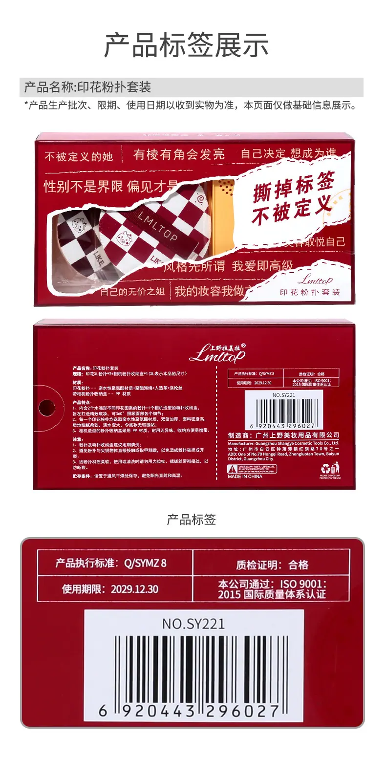 SY221详情页_12.jpg