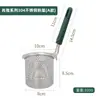 Colador para olla caliente de acero inoxidable 304 con gancho colador cuchara para olla caliente picante pantalla de filtro tamiz para harina colador para freír