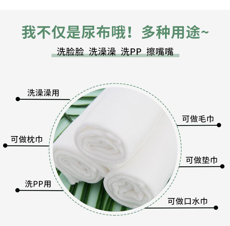 38乘80尿布单层纱布_14.jpg