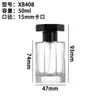 Botella dispensadora de perfume 50/100 ml Botella de perfume de vidrio con tapa de presión Botella pulverizadora dispensadora de perfume transparente Botella de perfume Botella vacía