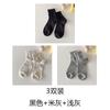 Calcetines cortos de rayas verticales de estilo japonés para mujer, de primavera y verano, de color crema, de tubo corto, de algodón Zhuji, de moda.