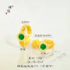 Anel Aberto Puzuo Gold Shop Estilo Igual Ouro Areia Recortado Padrão Nuvem de Jade Artesanato Filigrana Anel de Luxo Acessível Retrô para Mulheres