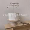 Decoração de Bolo de Aniversário Simples Estilo Ins Coreano Bandeira de Madeira Acessórios de Mesa para o Primeiro Ano do Bebê Adereços para Assar Bolo