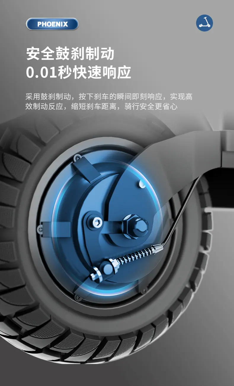 滑板车_06