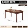 Mesa de comedor Wind usada madera maciza uso doméstico mesa de comedor de madera de caucho apartamento pequeño mesa rectangular y silla combinación escritorio ecológico
