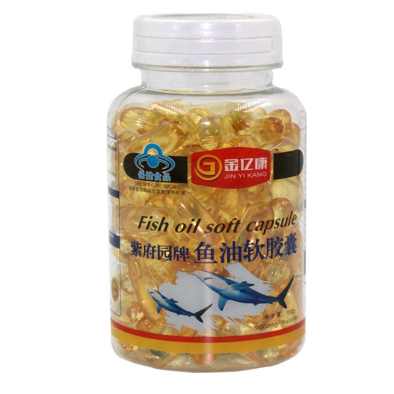 金亿康100粒鱼油
