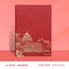 Cuaderno de cuero suave Guochao A5, termo, caja de regalo, logotipo imprimible, color de alta calidad, regalos de empresa